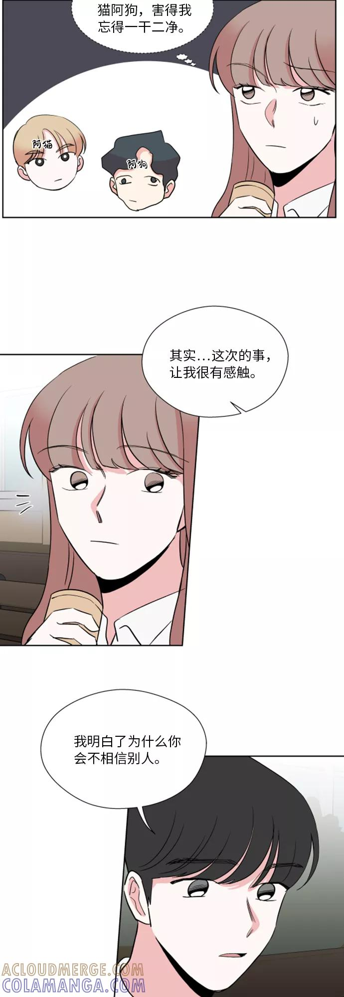 第32话 第7页