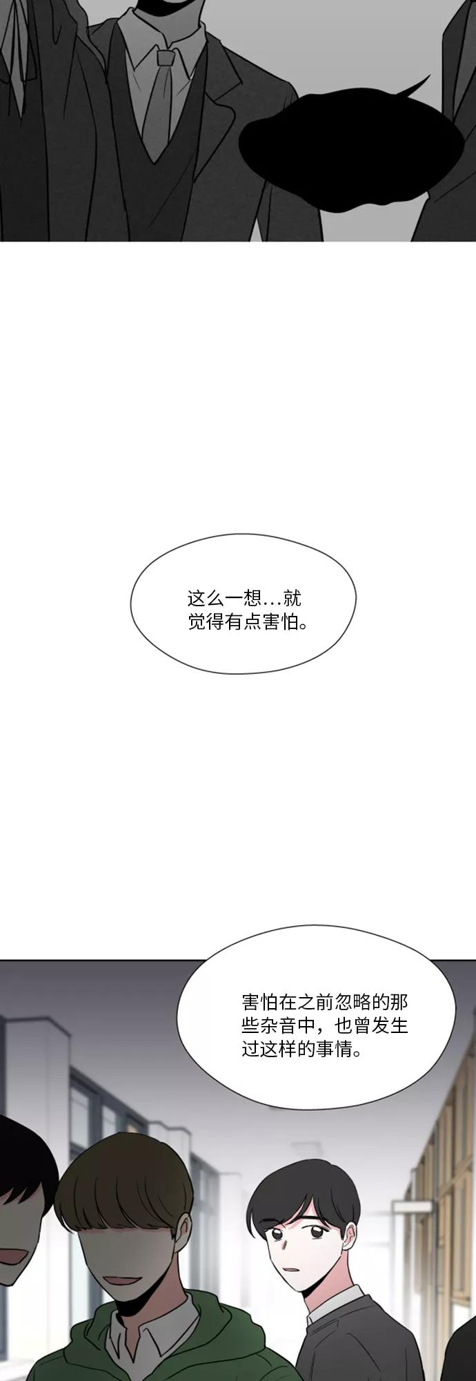 第32话 第9页