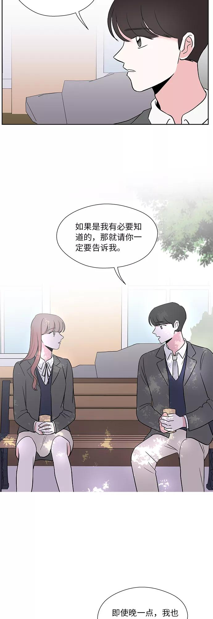 第32话 第12页