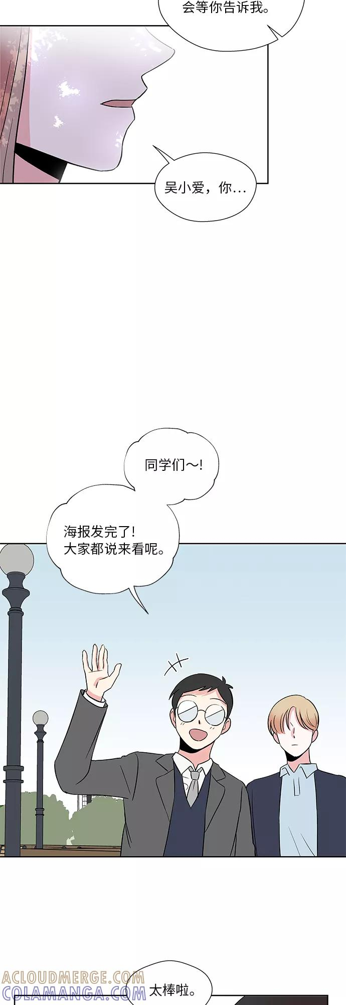 第32话 第13页