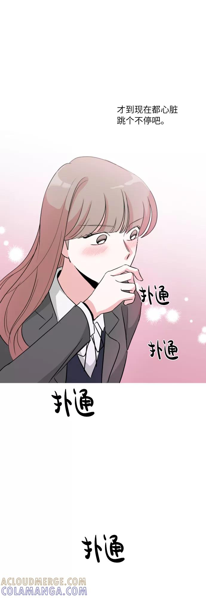 第32话 第16页