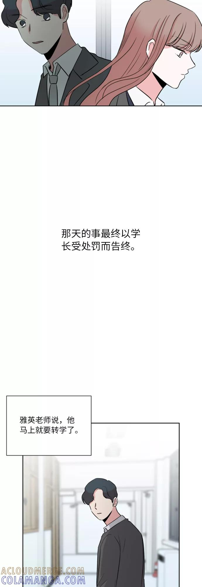 第32话 第19页