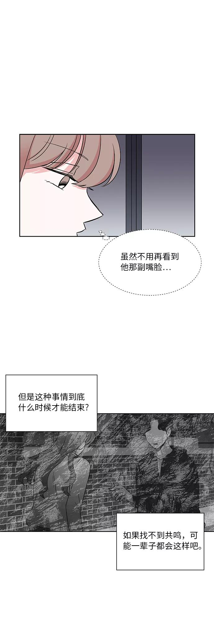 第32话 第21页