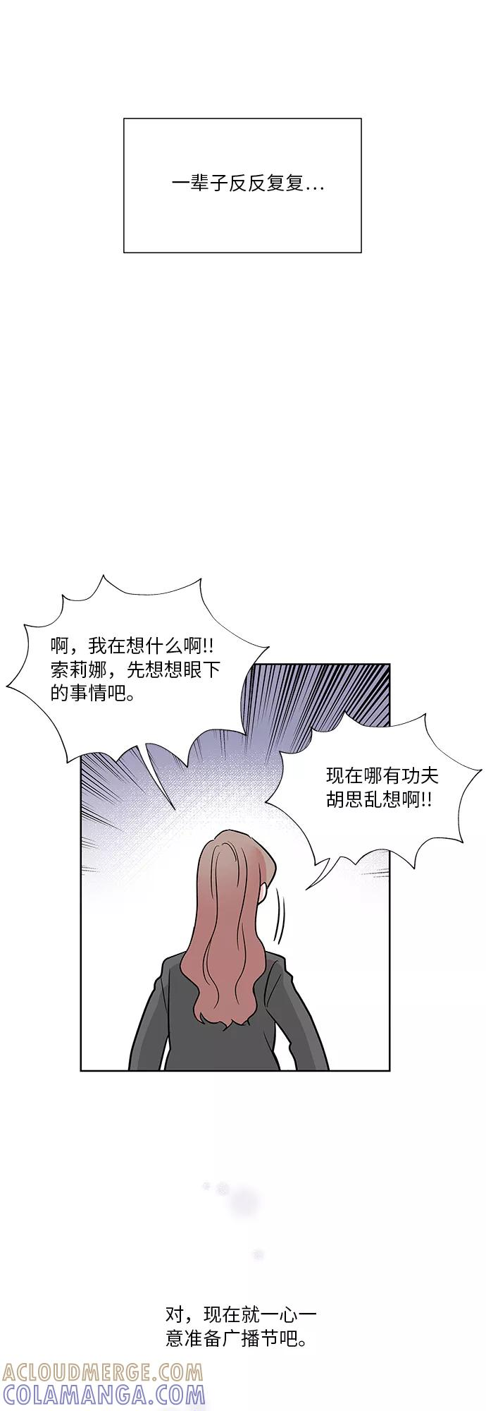 第32话 第22页