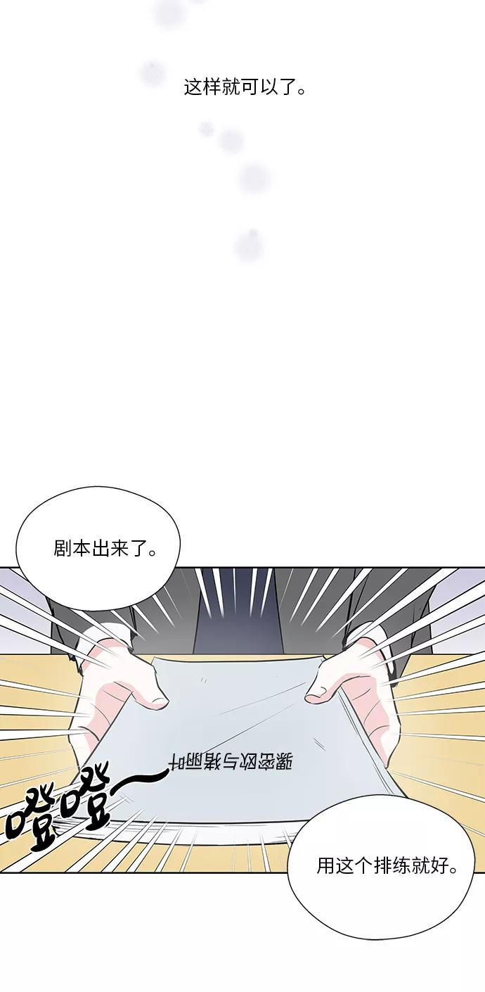 第32话 第23页