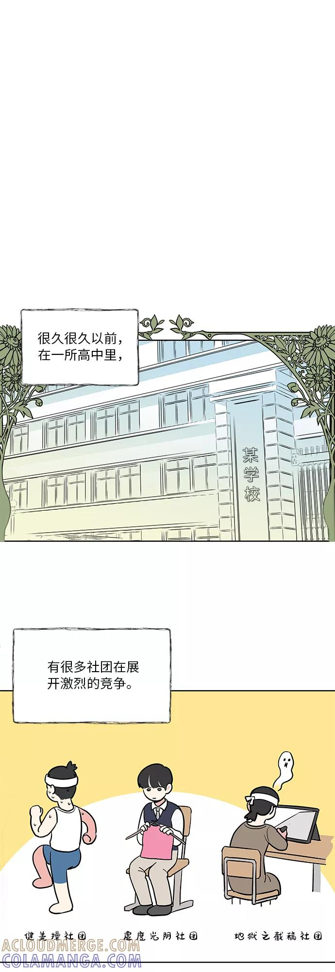 第32话 第25页
