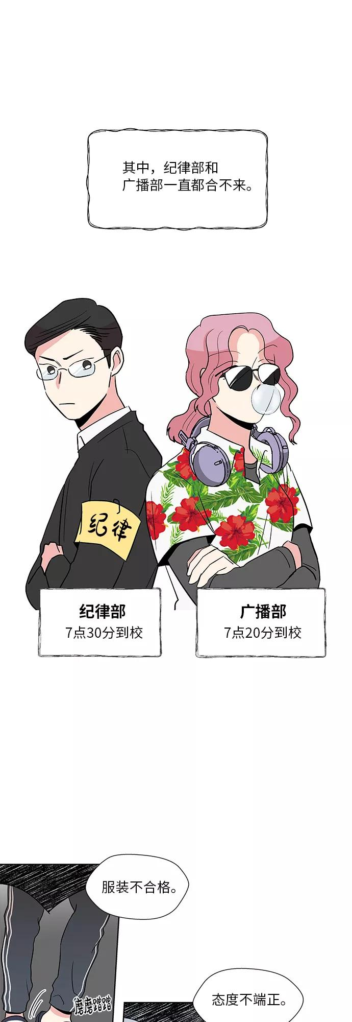 第32话 第26页