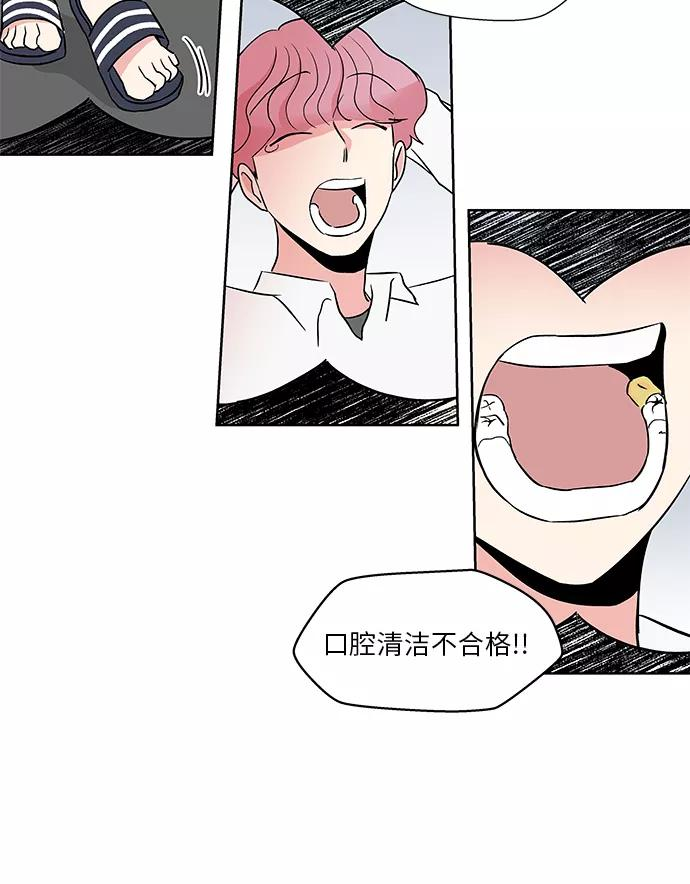 第32话 第27页