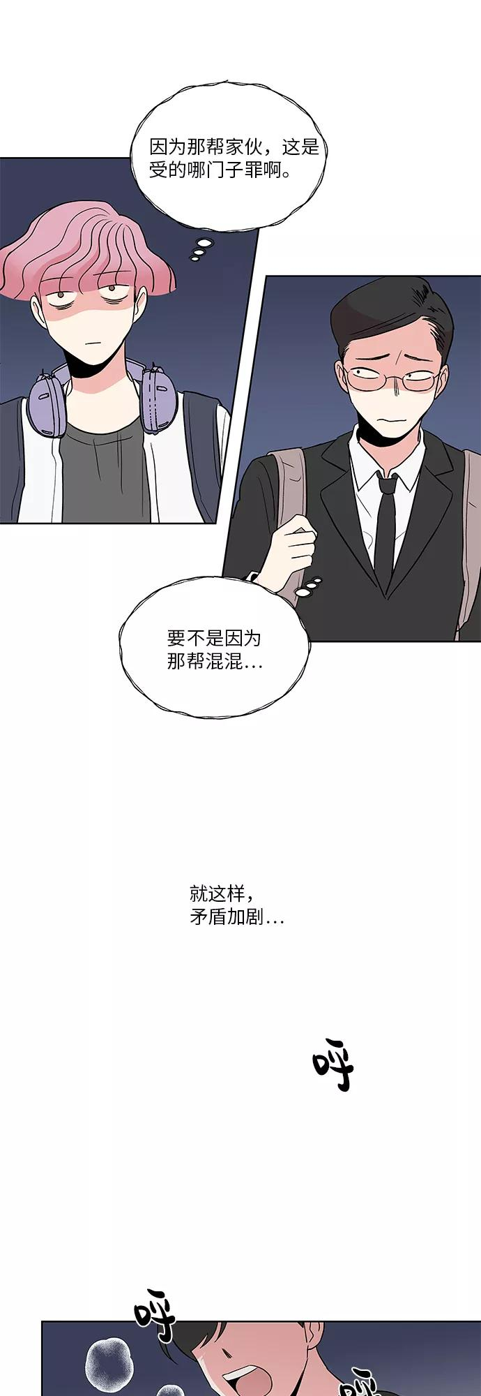 第32话 第32页