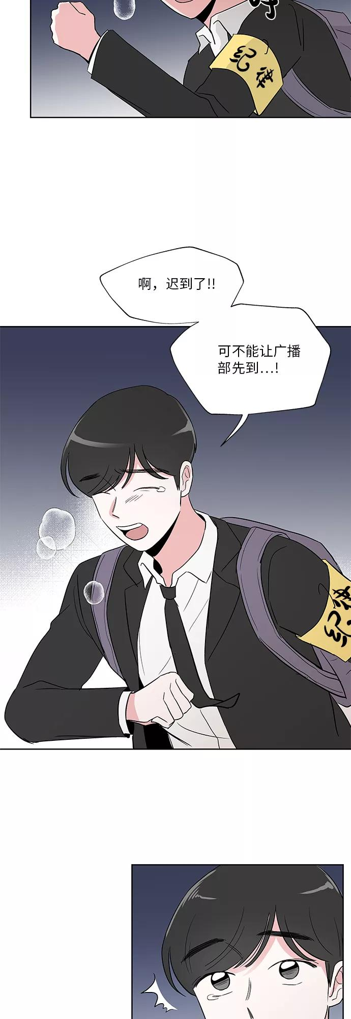 第32话 第33页