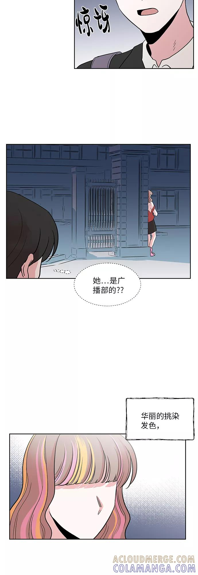 第32话 第34页