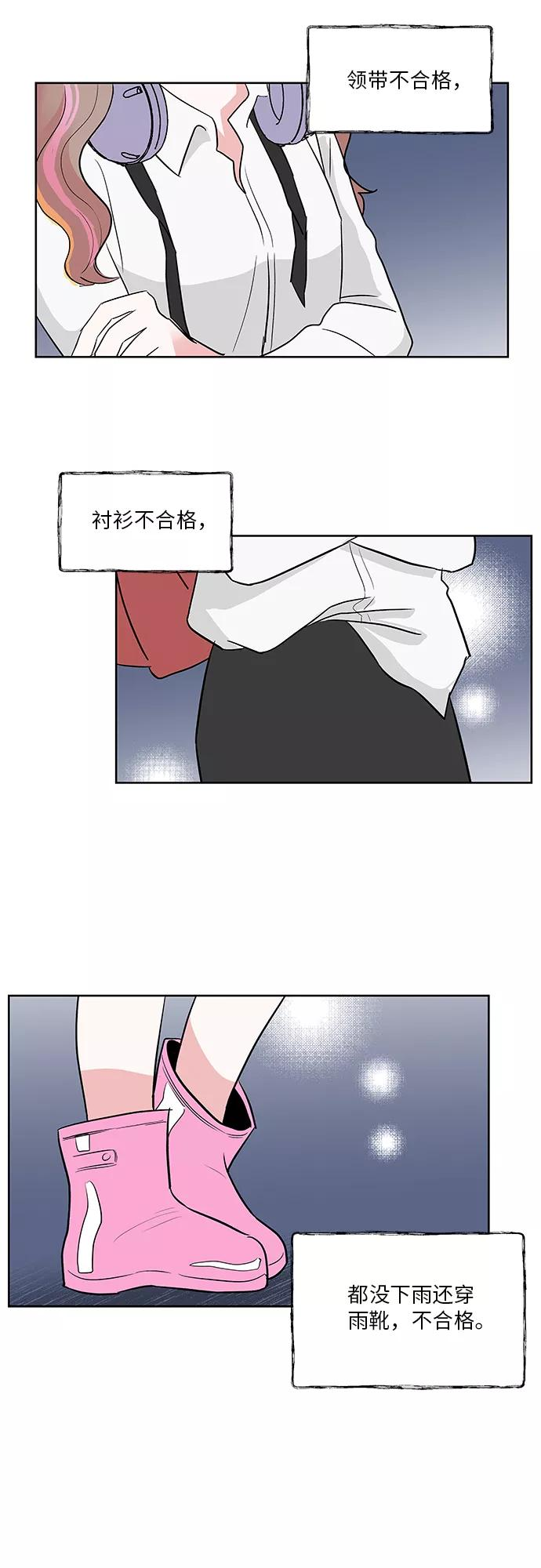 第32话 第35页