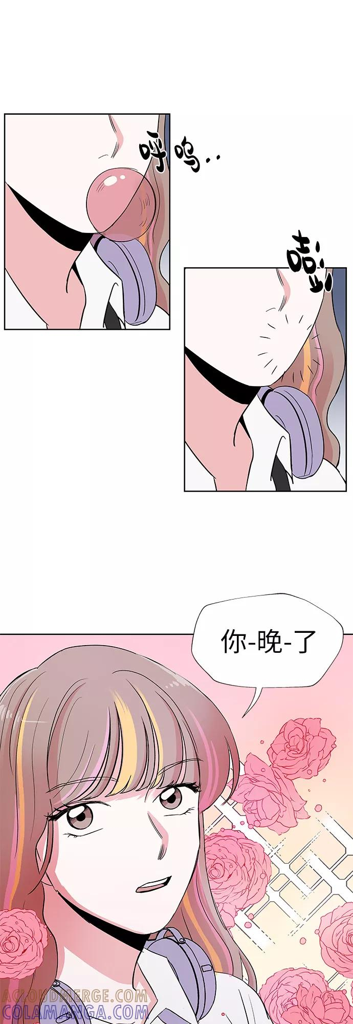 第32话 第37页