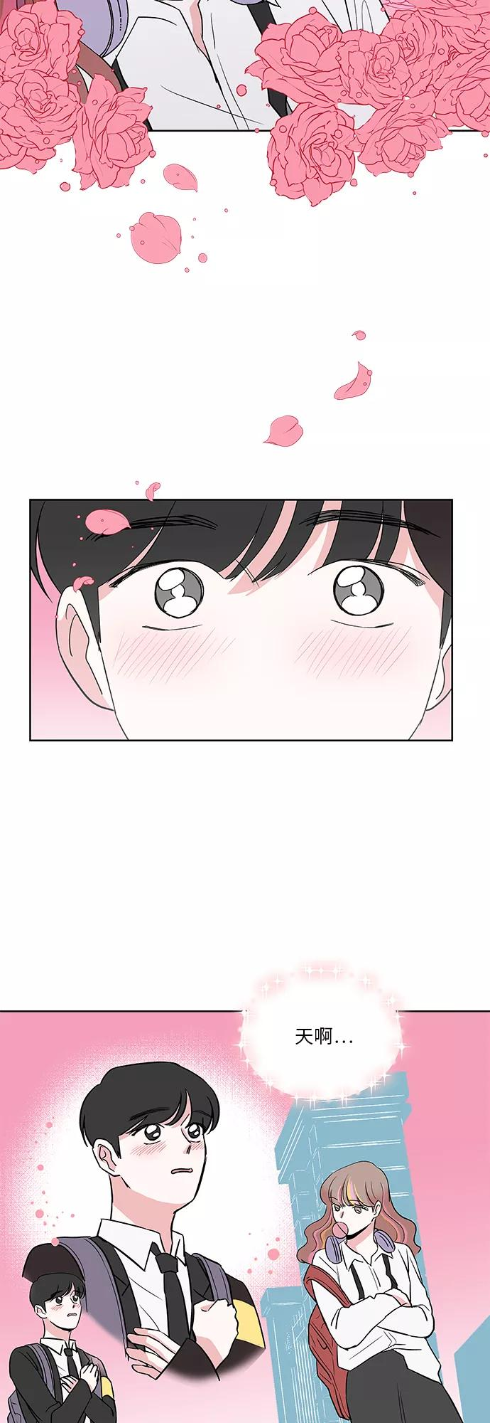 第32话 第38页