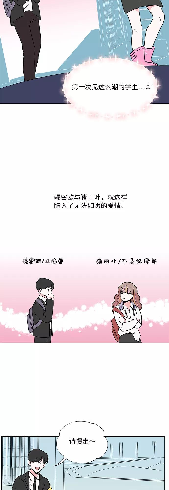 第32话 第39页