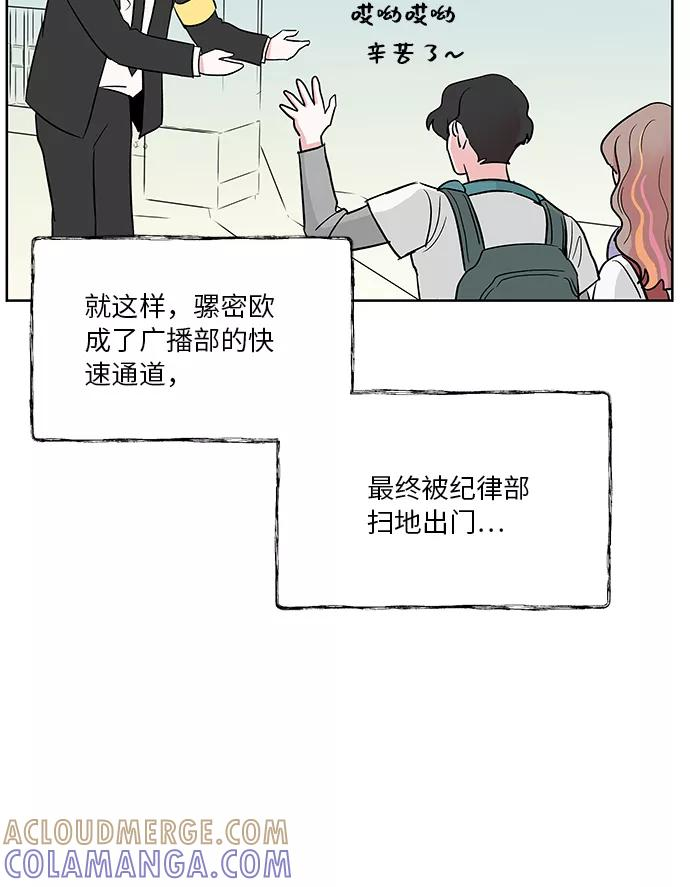 第32话 第40页