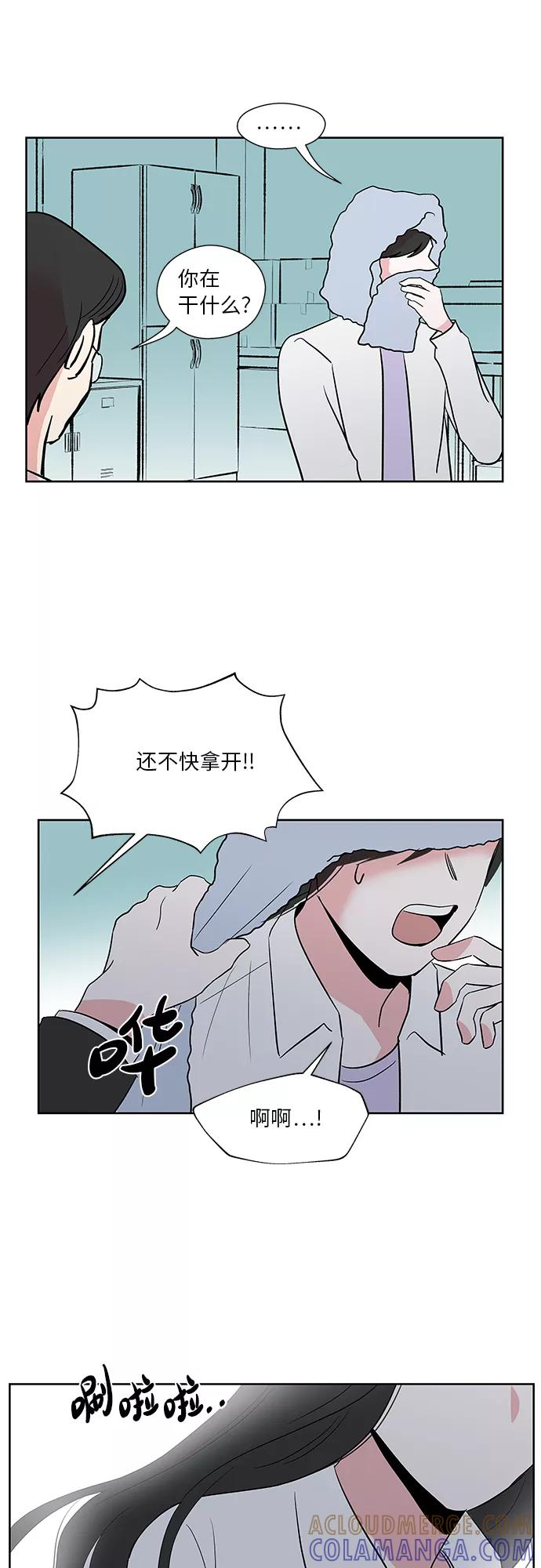 第32话 第43页