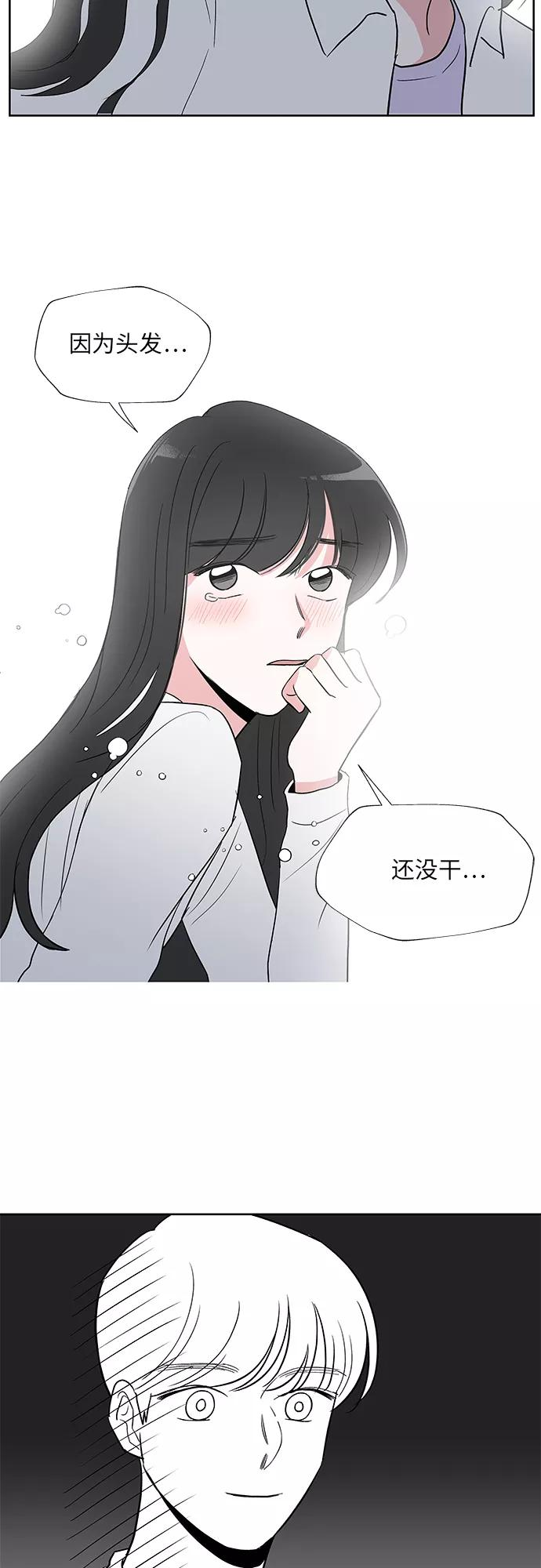 第32话 第44页