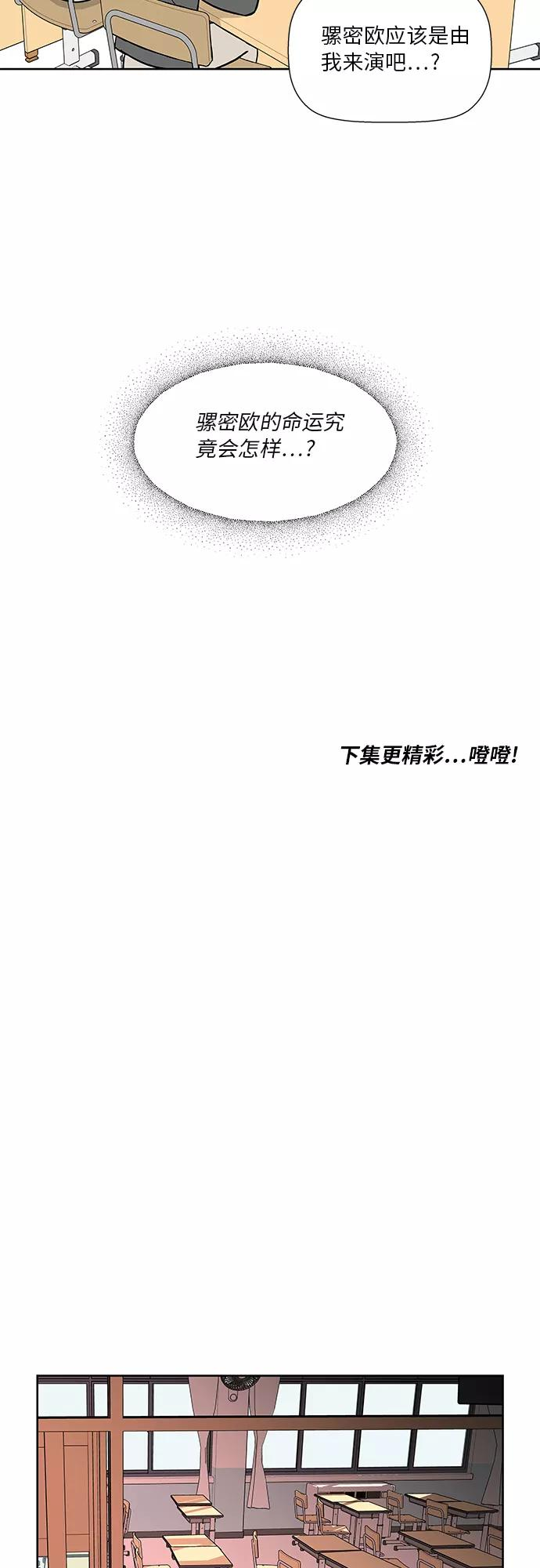 第32话 第47页