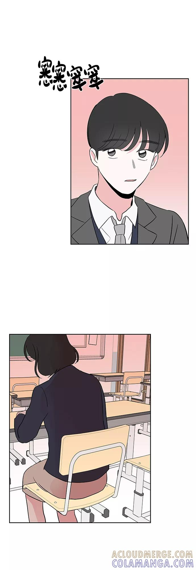 第33话 第3页