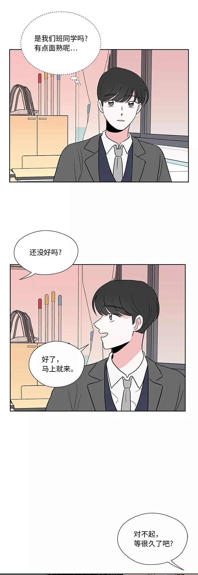 第33话 第4页