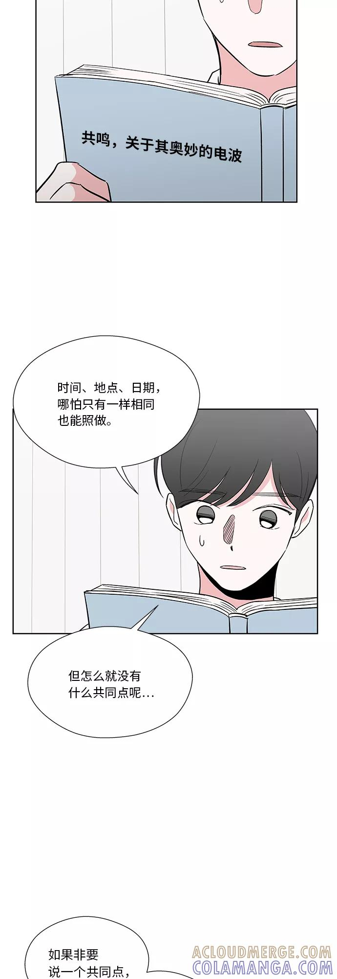第33话 第7页