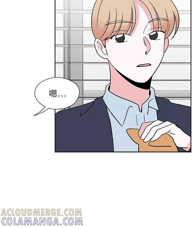 第33话 第9页
