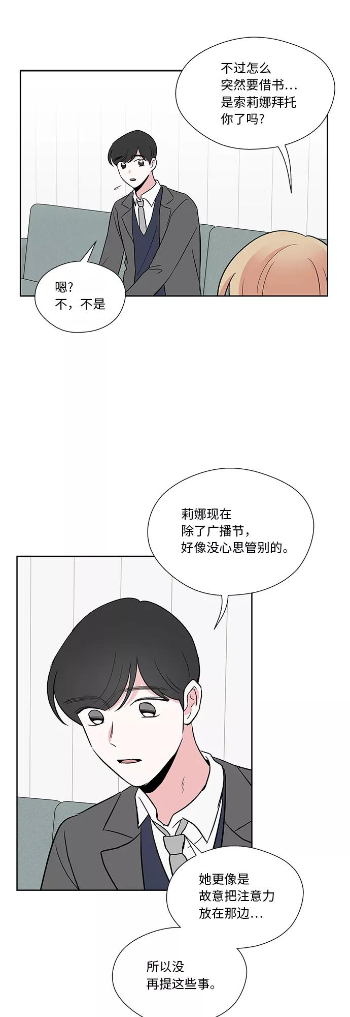 第33话 第10页
