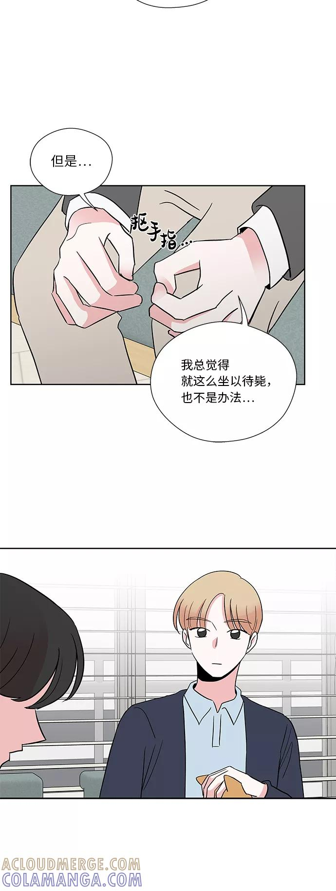 第33话 第11页