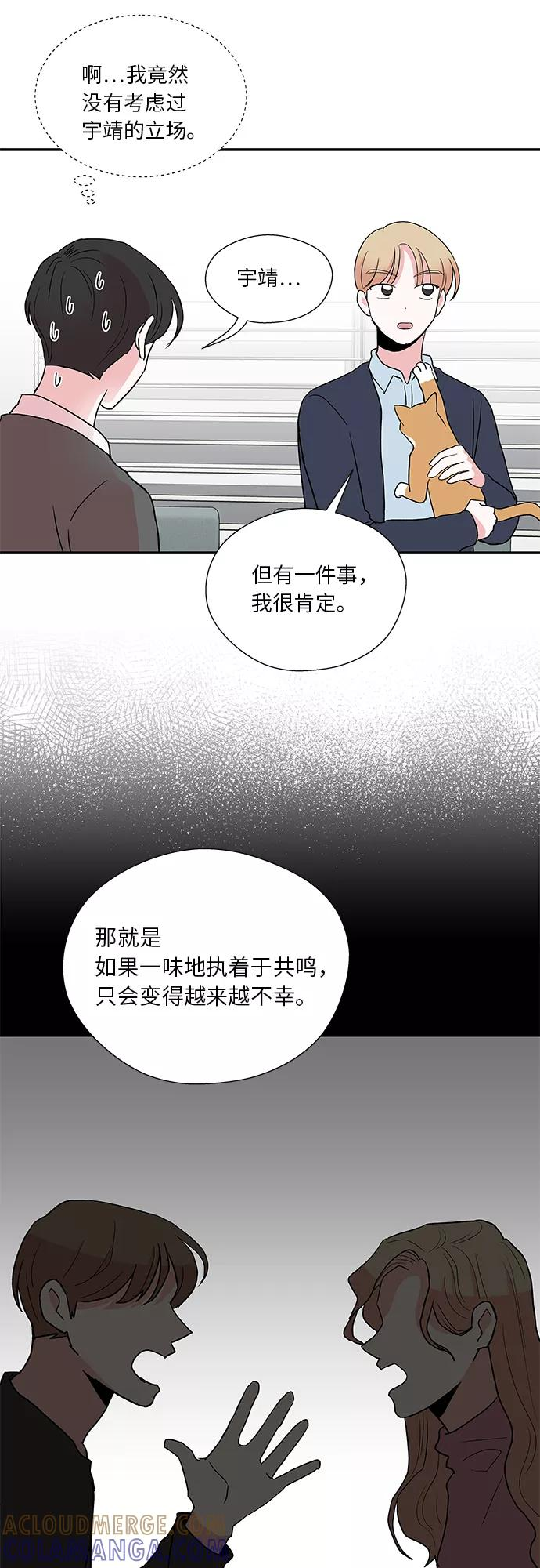 第33话 第13页