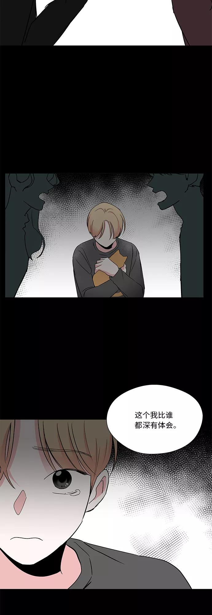第33话 第14页