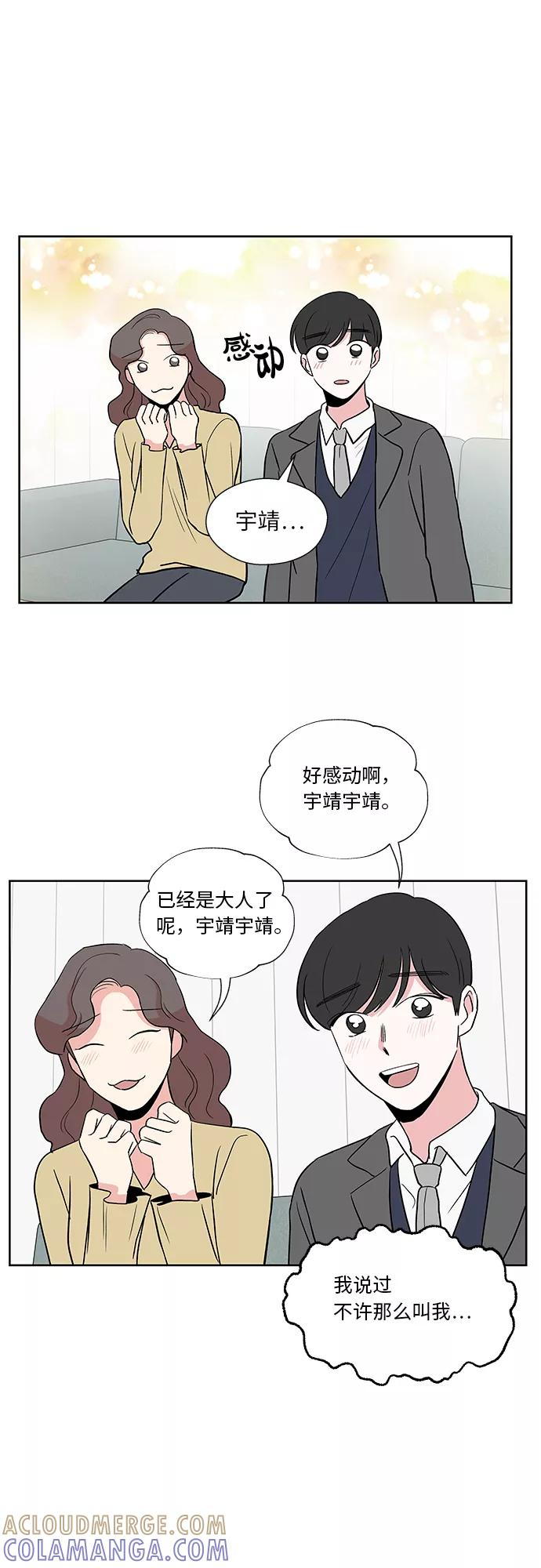 第33话 第17页