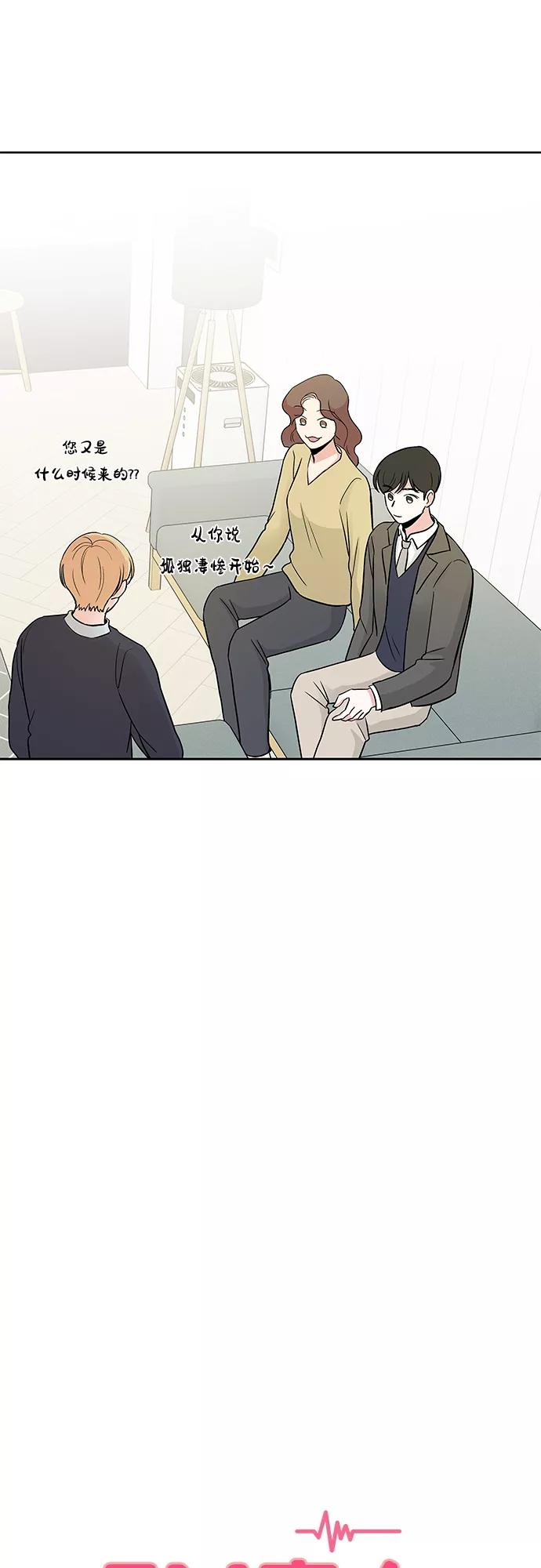 第33话 第18页