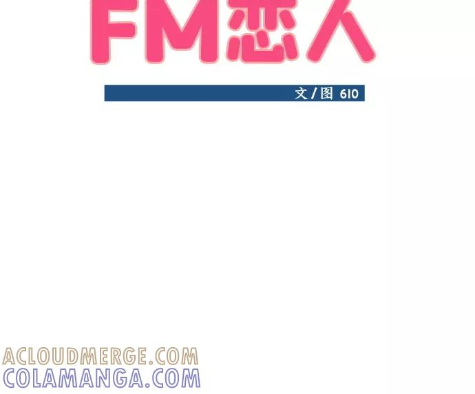 第33话 第19页