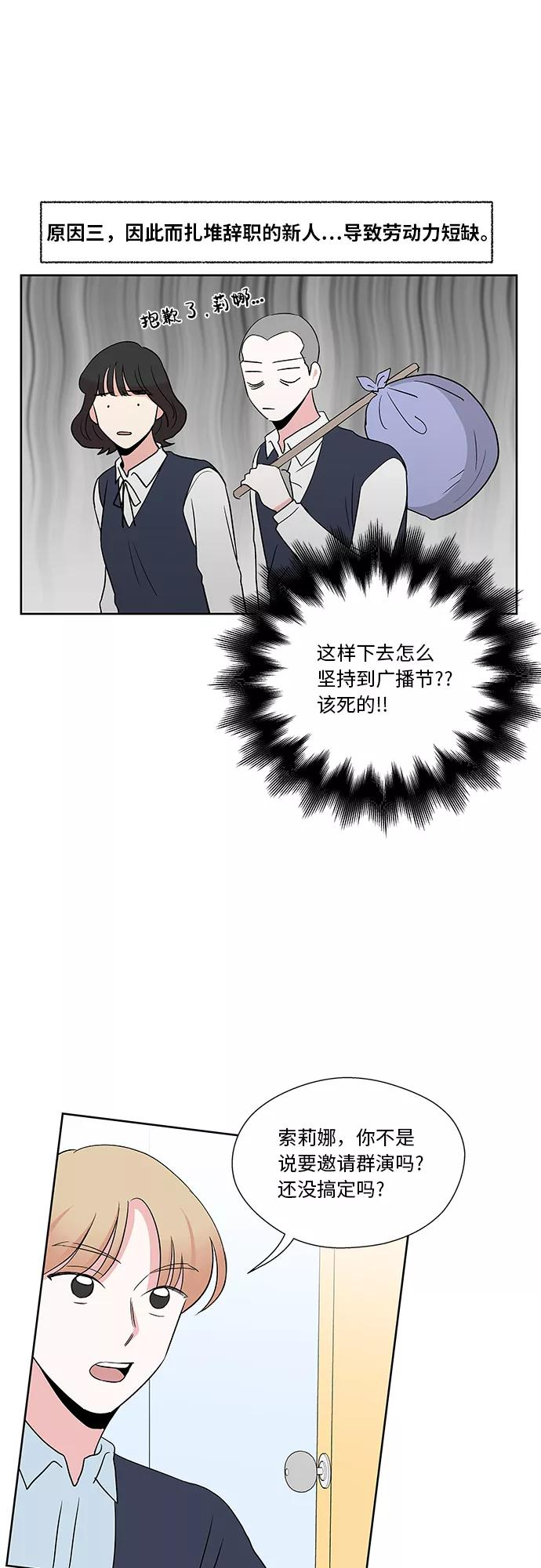 第33话 第22页