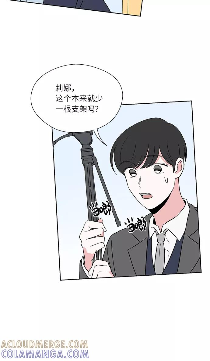 第33话 第23页