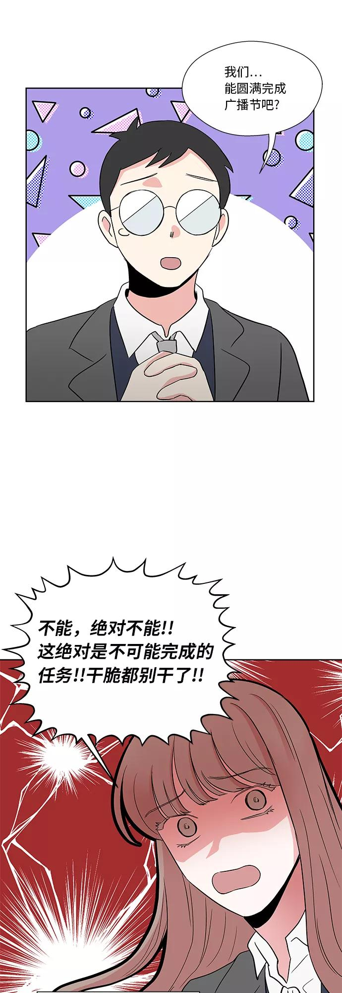 第33话 第24页