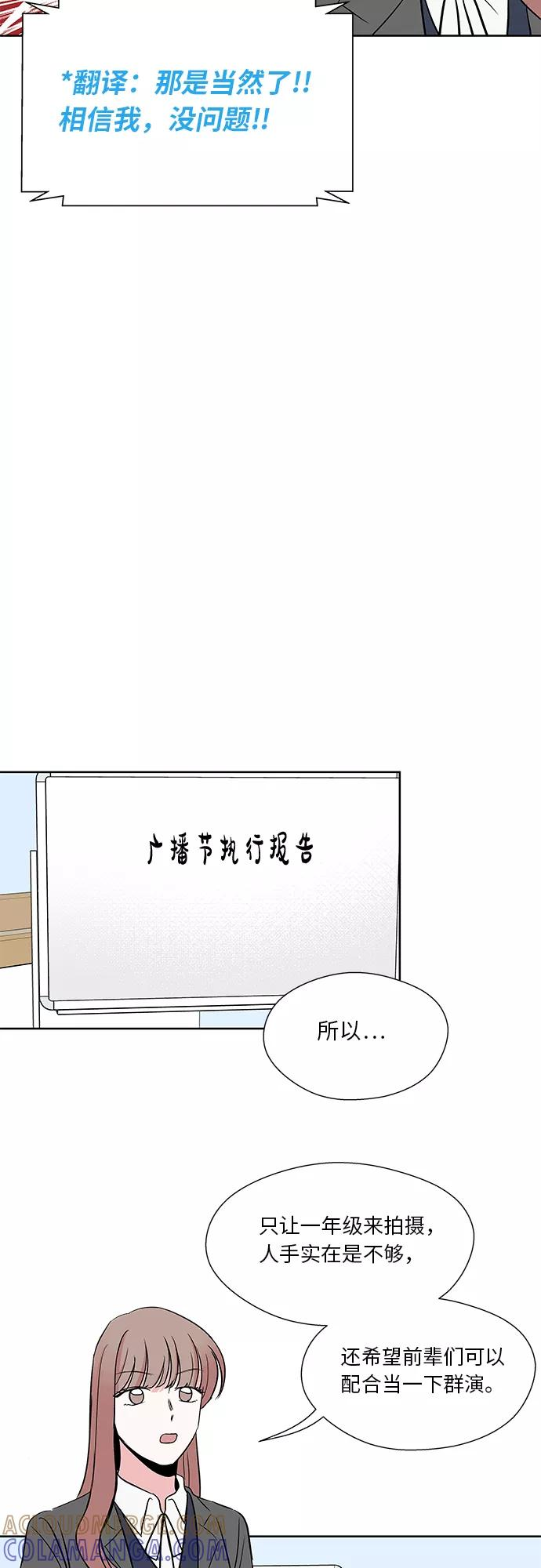 第33话 第25页