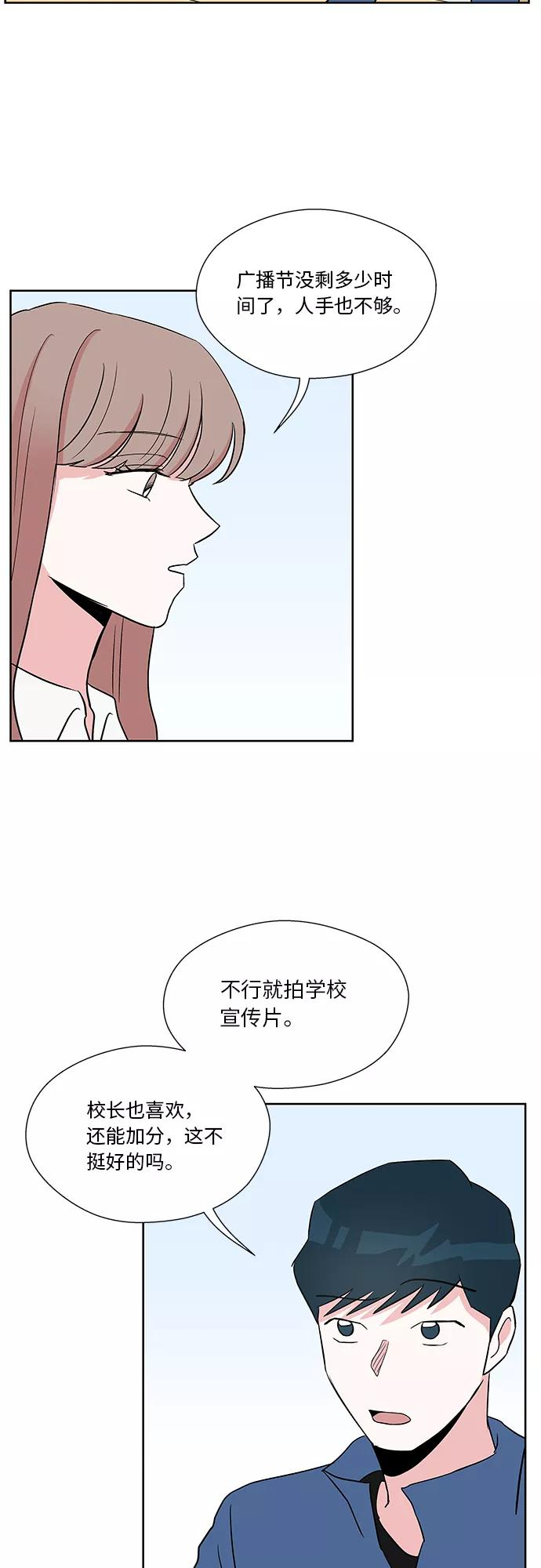 第33话 第34页