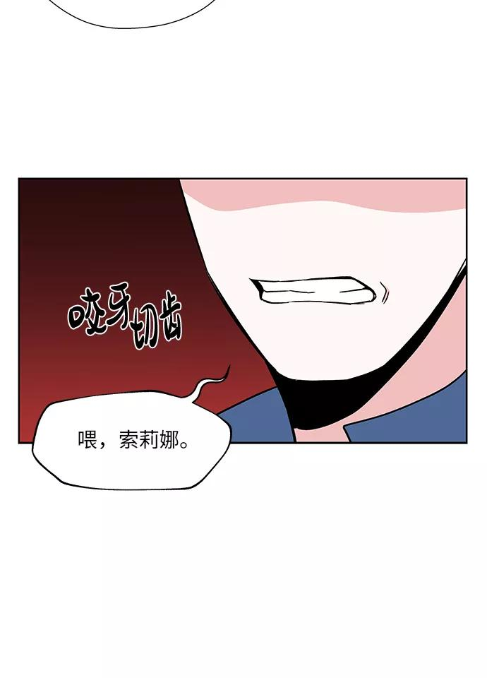 第33话 第36页