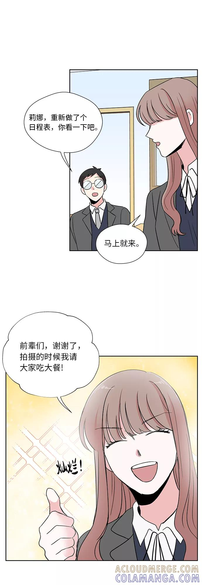 第33话 第41页