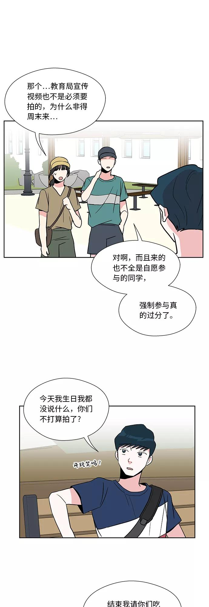 第34话 第14页
