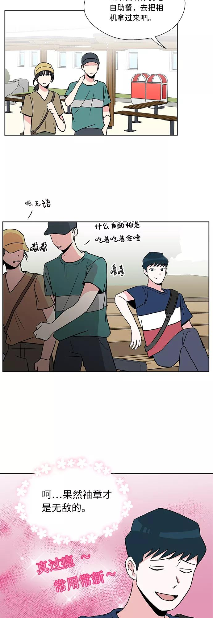 第34话 第15页