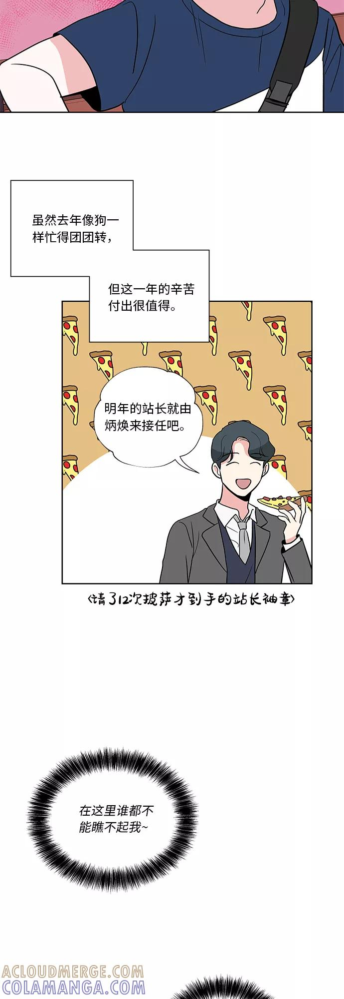 第34话 第16页