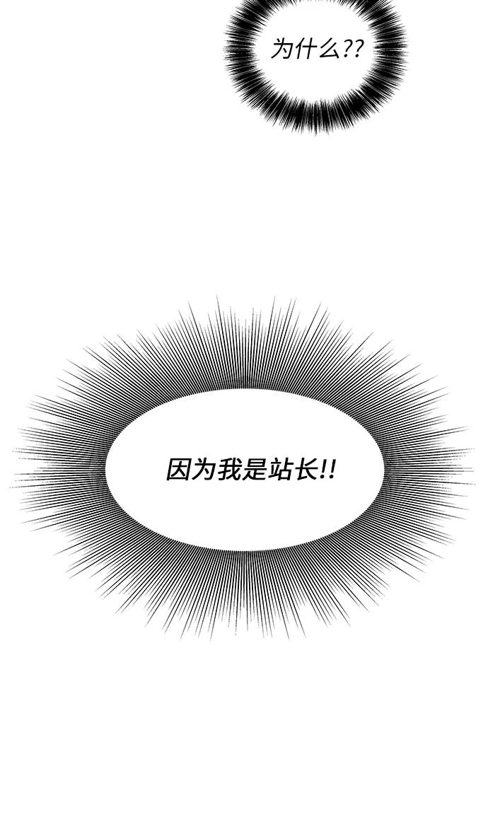 第34话 第17页