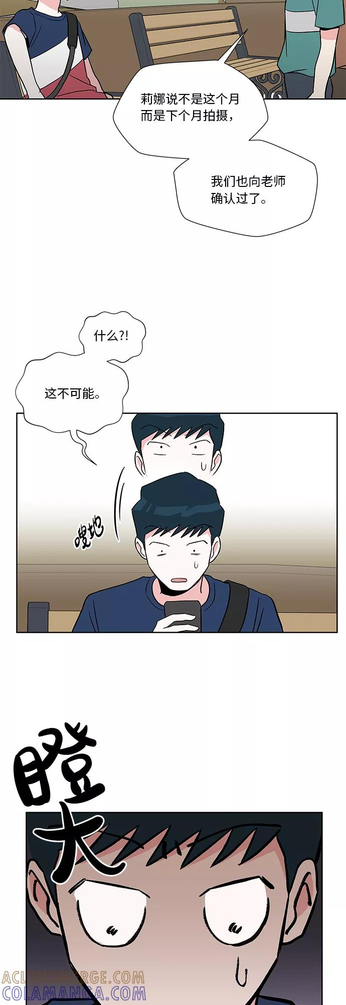 第34话 第19页