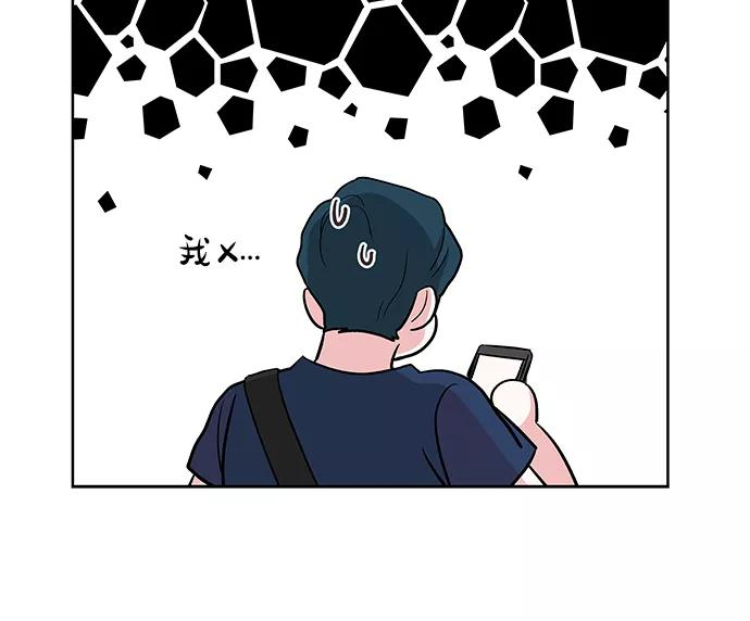 第34话 第21页