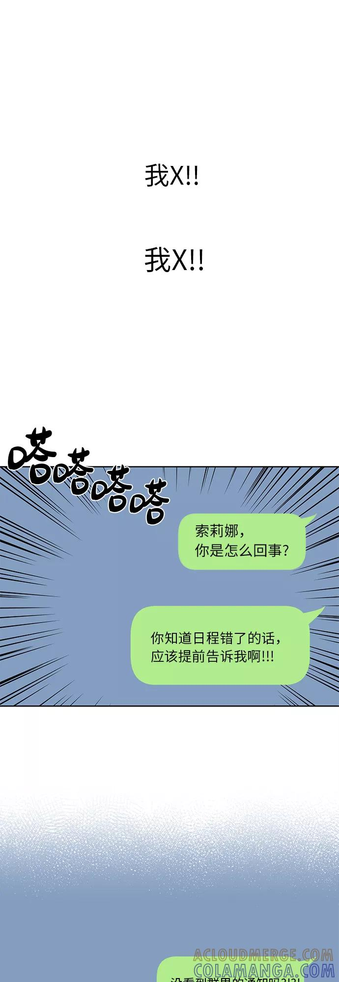 第34话 第22页