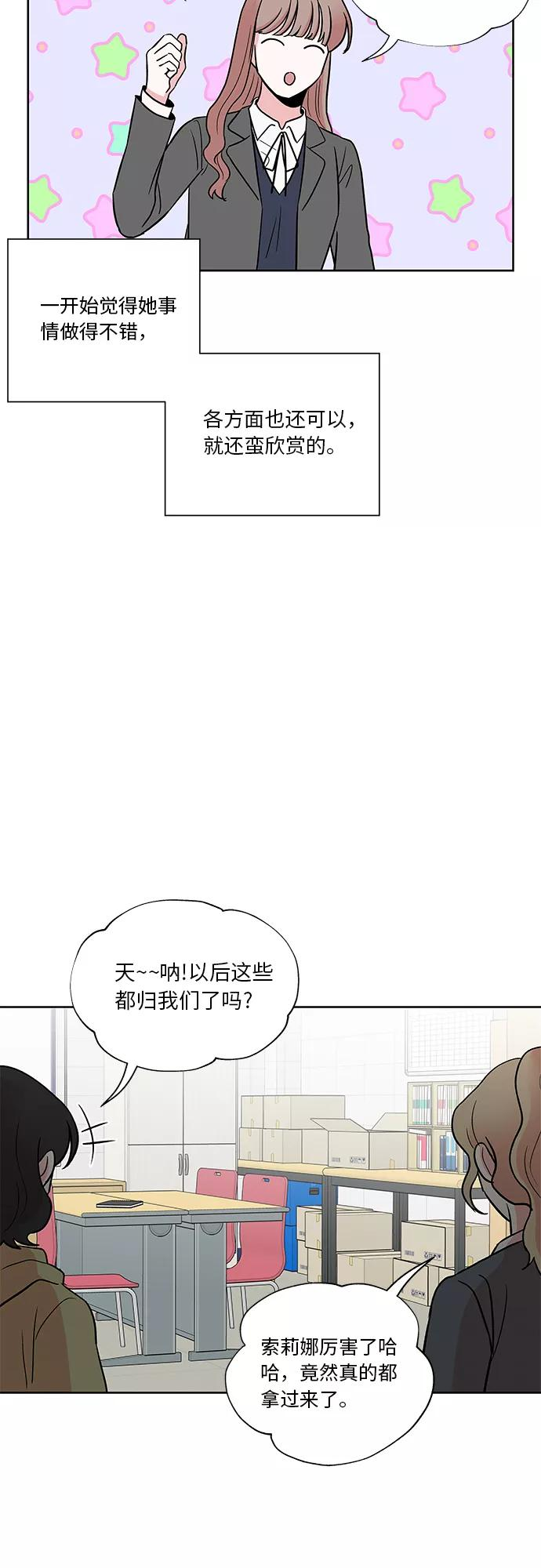 第34话 第24页