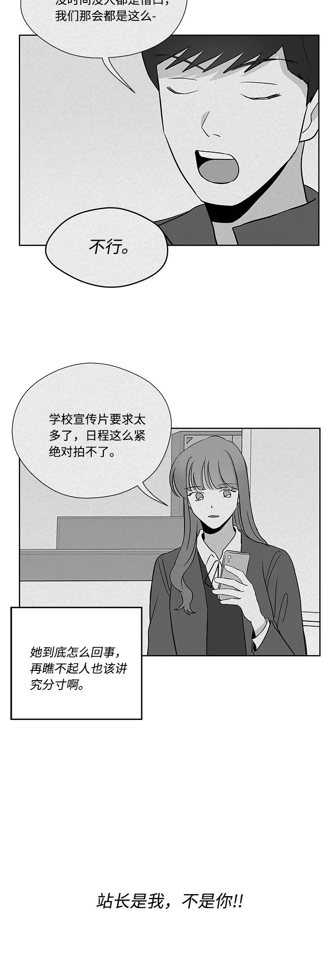 第34话 第27页